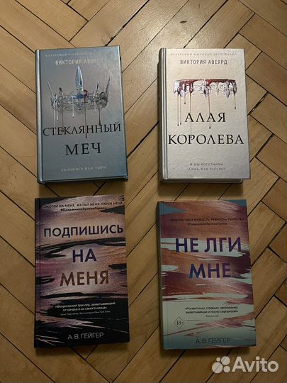 Продам книги в хорошем состоянии