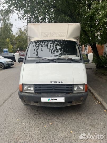 ГАЗ ГАЗель 3302 2.3 МТ, 2002, 333 333 км