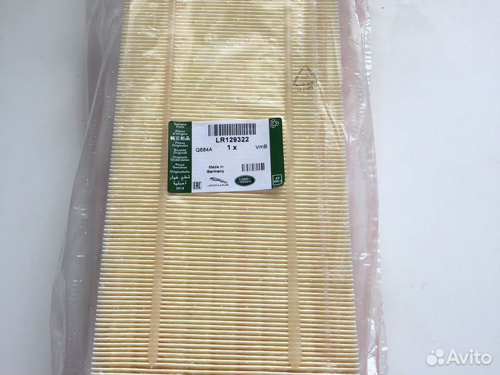 Воздушный фильтр двигателя Defender LR129322