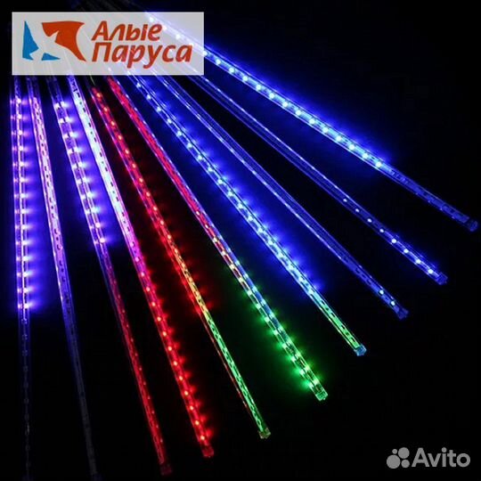 Гирлянда уличная Тающие сосульки 80 см/ RGB