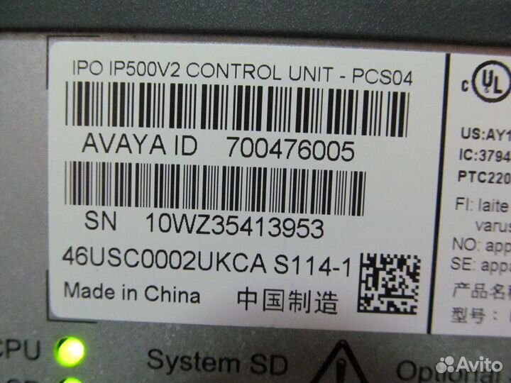 Avaya IP Office 500 v2