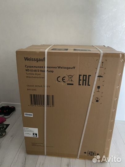 Сушильная машина новая