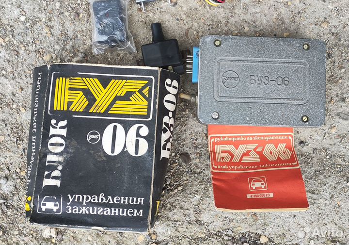 Блок управления зажигания для ваз газ УАЗ Москвич