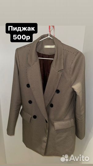 Женская одежда