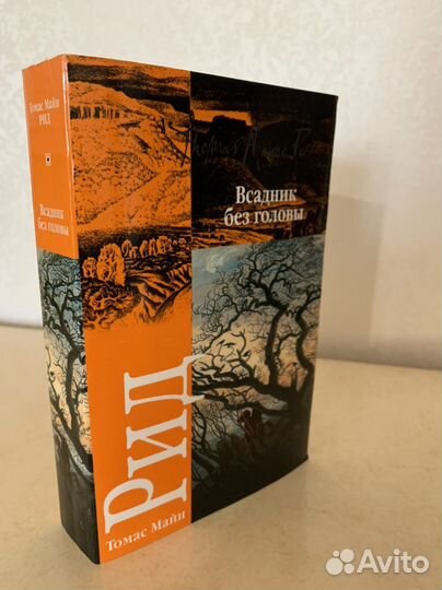 Книги мировая классика