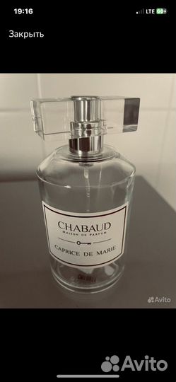 Пустые флаконы