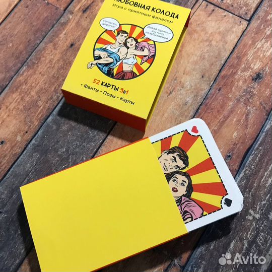 Игральные карты