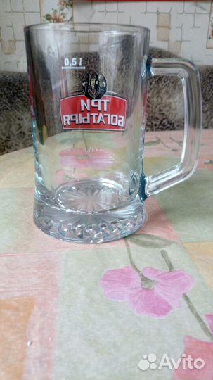 Пивная кружка новая