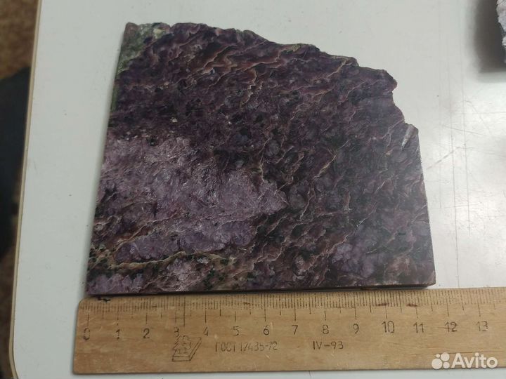 Чароит образцы