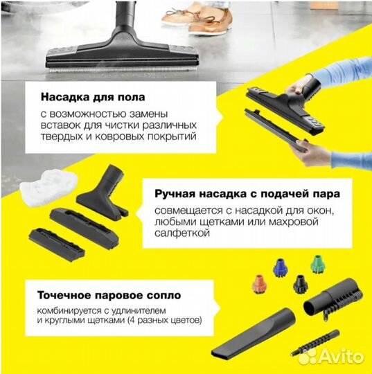 Паропылесос Karcher SV 7 Premium