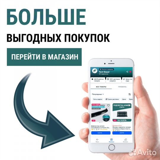 Набор для ремонта шин