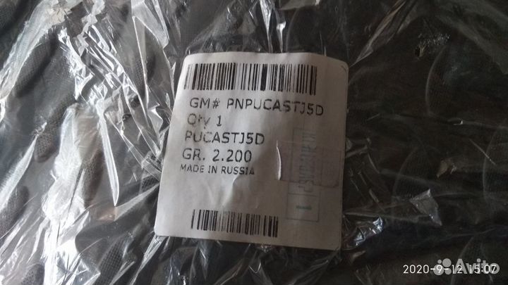 Ковер багажника Астра Джей 5Д. Новый