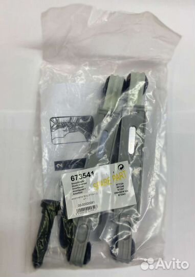 Амортизаторы для стиральных машин от 400