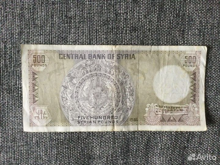 Банкноты разных стран