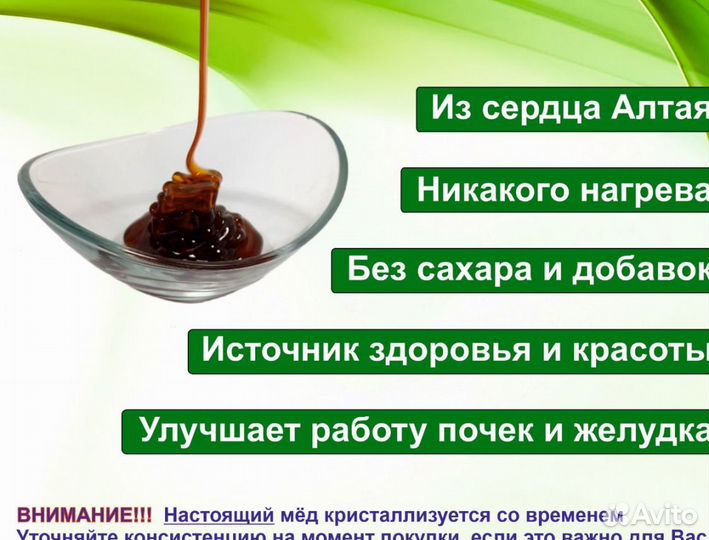 Натуральный мед (оптом)