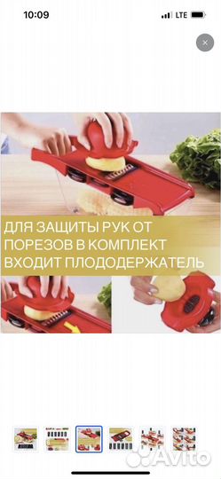 Овощерезка ручная для шинковки с насадками