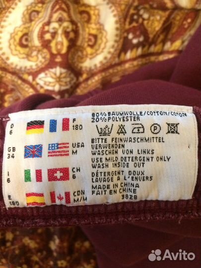 Adidas equipment штаны