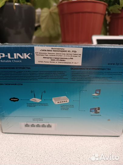 Сетевой коммутатор TP-Link TL-SF1005D