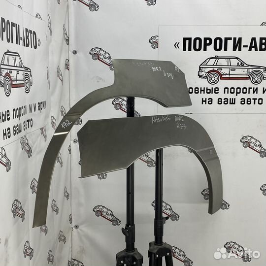 Ремкомплект арок задних крыльев Mitsubishi RVR 2