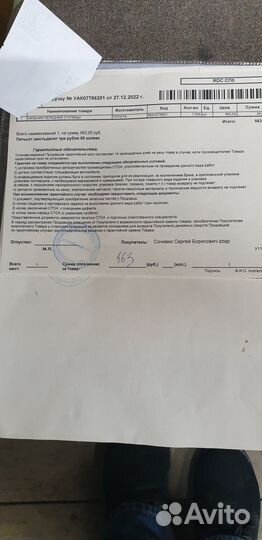 Сальник передней ступицы toyota/lexus 90312-T0001