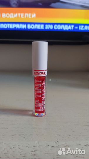 Блеск для губ lux visage новый