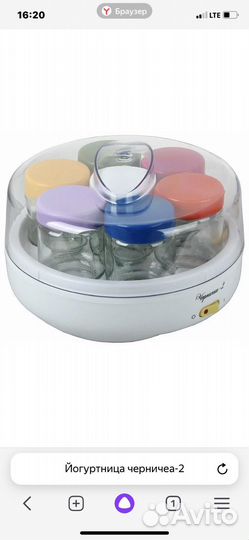 Йогуртница