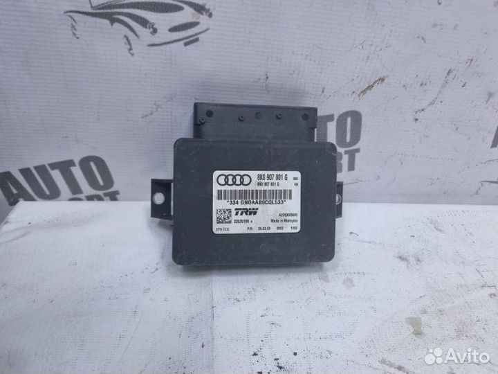 Блок управления ручника Audi A5 8T