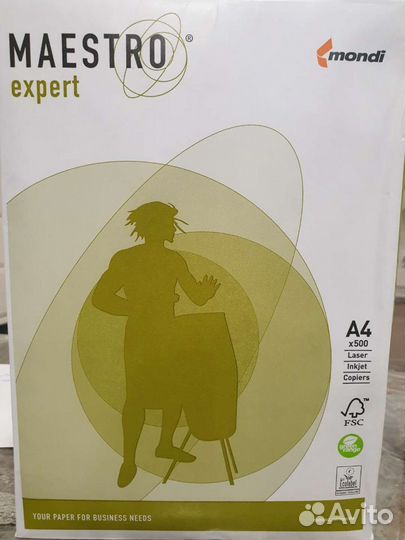 Бумага А4 отличного качества