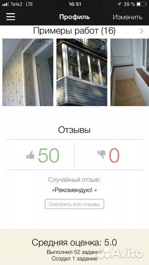 Ремонт окон пвх за один день