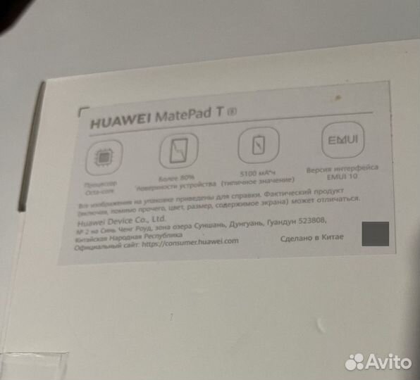 Планшет huawei matepad Т