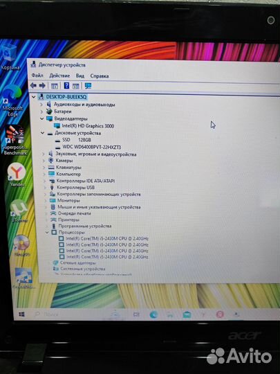 Шустрый Acer для работы i5/SSD/HDD/6GB