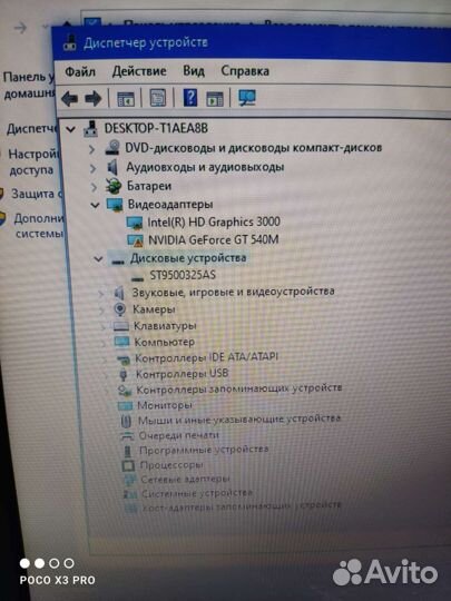 Ноутбук Acer