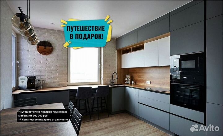 Кухня в рассрочку в Краснодаре