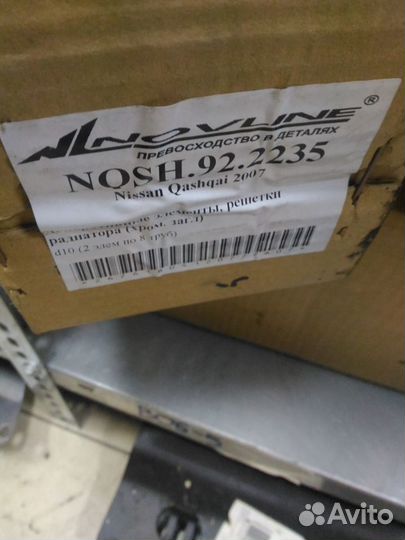 Декоратив решетка радиатора nissan nqsh.92.2235