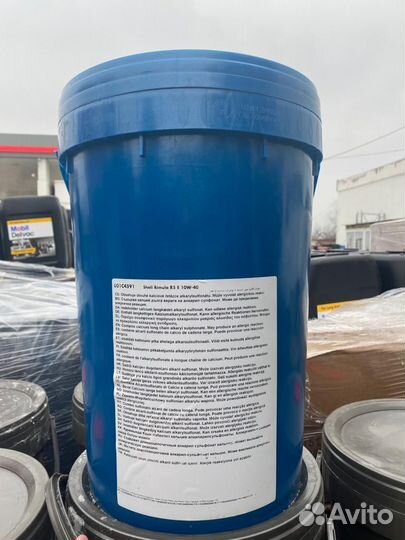 Моторное масло Shell Rimula R5 E 10W-40