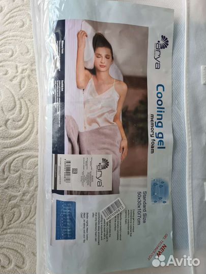 Подушка ортопедическая