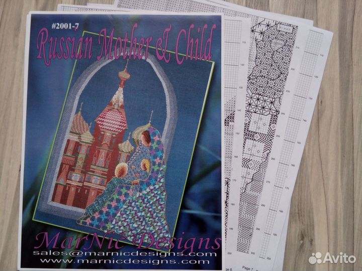 Схема для вышивки крестом