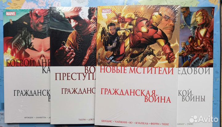 Гражданская война Marvel