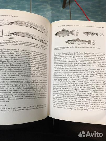 Техническая литература на немецком языке
