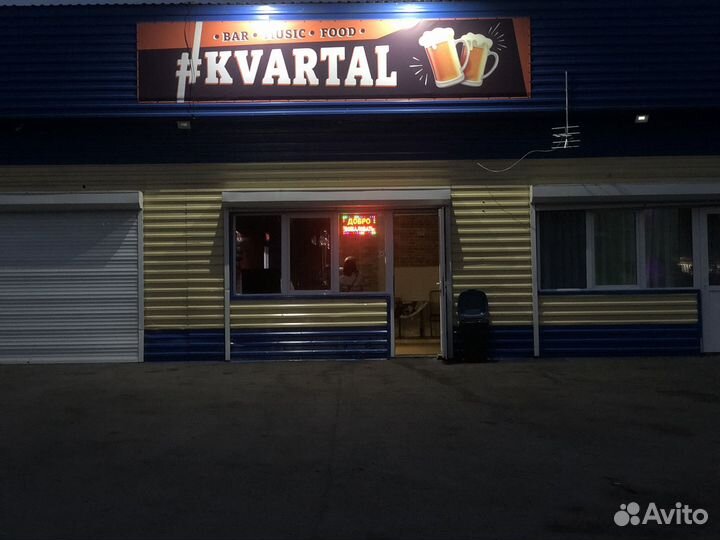 Продавец бармен