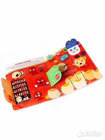 Книга с окошками malamalama