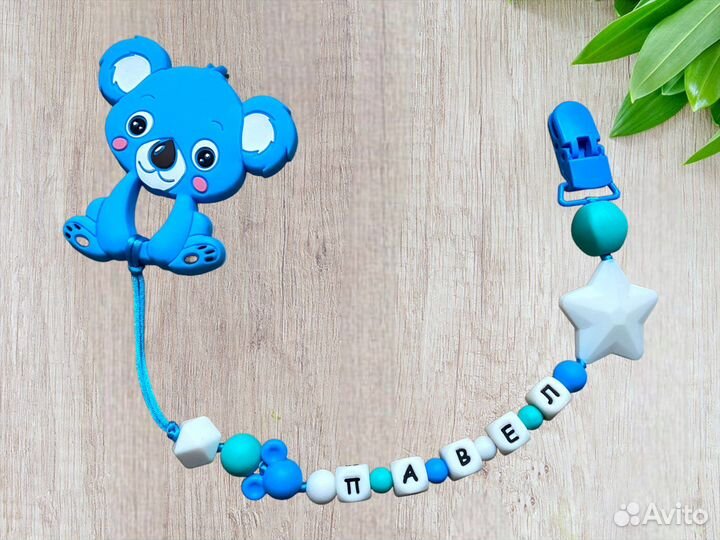 Держатель с грызунком