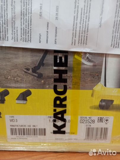 Пылесос Karcher WD 3 S V-17/6/20 CAR 1.628-149.0