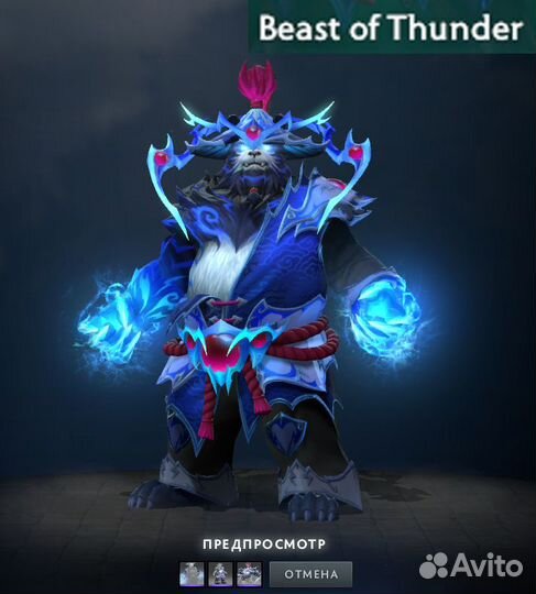 Dota 2 collectors cache 2023