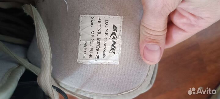 Сноубордические ботинки женские 40