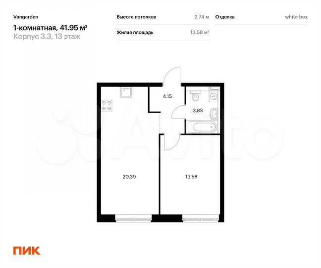 1-к. квартира, 42 м², 13/21 эт.