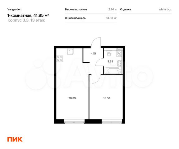 1-к. квартира, 42 м², 13/21 эт.