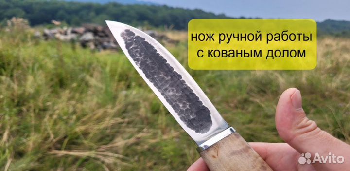 Нож охотничий арт. 115