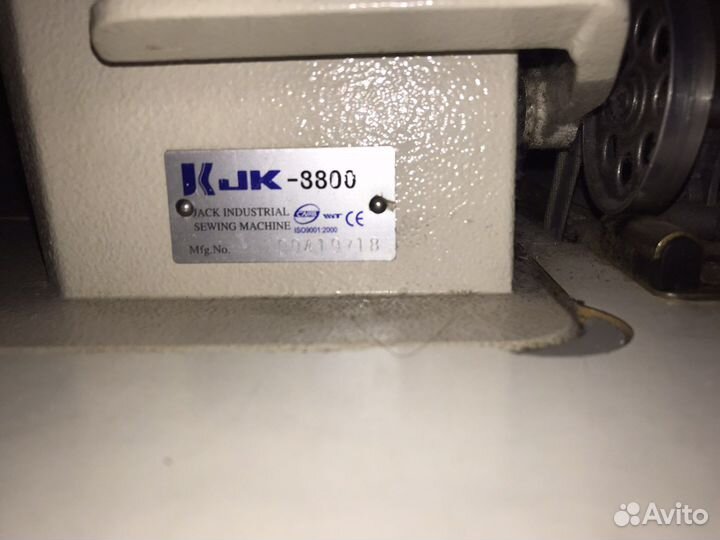 Швейные Машины