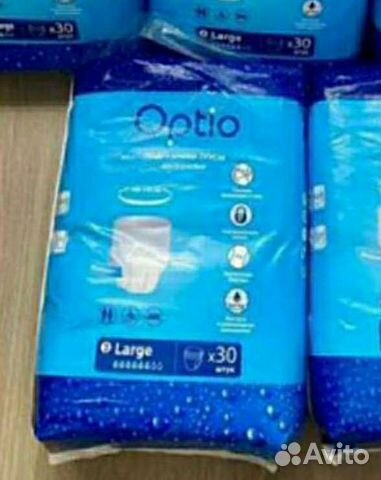 Подгузники трусы для взрослых